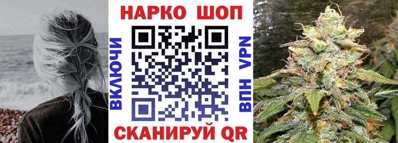 Наркотические вещества Чусовой COCAIN  Канабис  Меф мяу мяу  Амфетамин  Гашиш  Альфа ПВП 