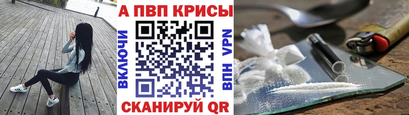 ОМГ ОМГ ССЫЛКА  Чусовой  Alfa_PVP VHQ 