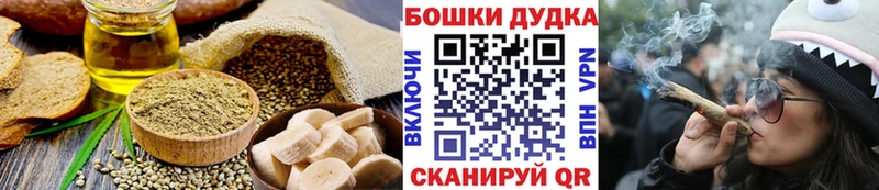 Cannafood конопля  Чусовой 