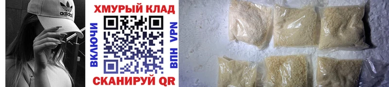 ГЕРОИН гречка  ссылка на мегу ссылки  Чусовой  закладка 
