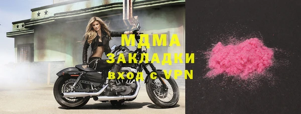 mdma Беломорск