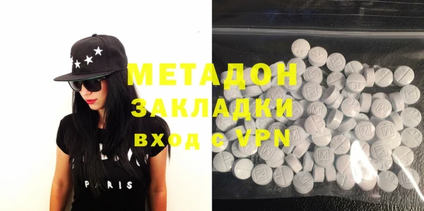 первитин Белоозёрский