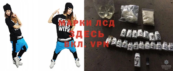 кокаин VHQ Балабаново
