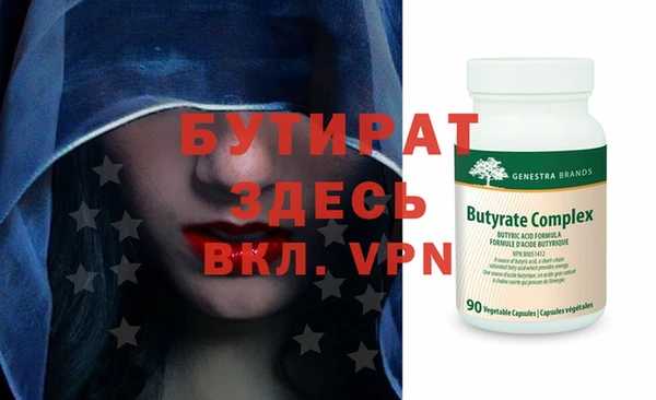 спайс Белокуриха