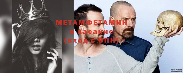 первитин Белоозёрский