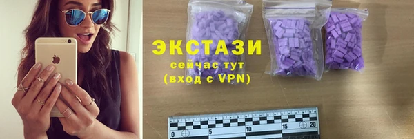 первитин Белоозёрский
