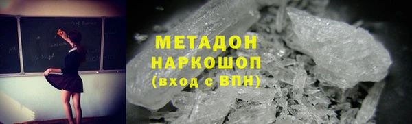 спайс Белокуриха
