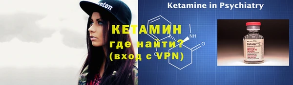 первитин Белоозёрский
