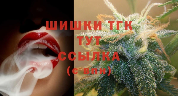 первитин Белоозёрский