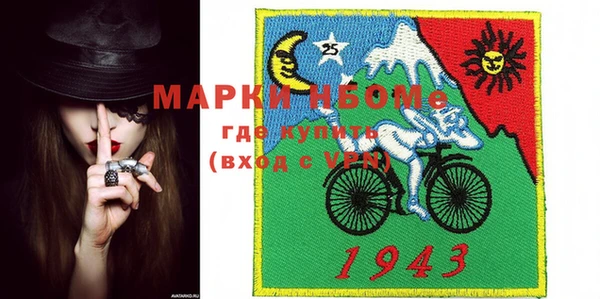 спайс Белокуриха
