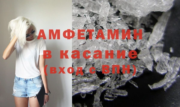 спайс Белокуриха