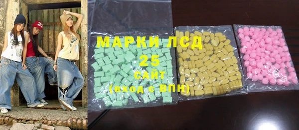 первитин Белоозёрский