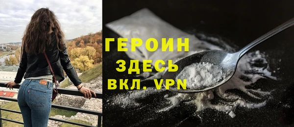 первитин Белоозёрский