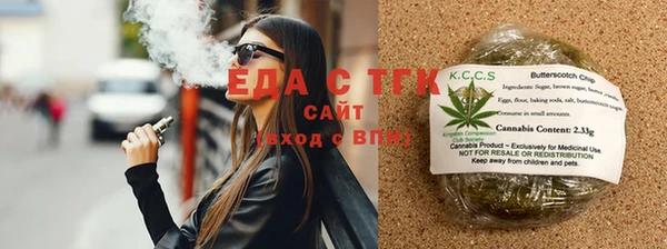 дистиллят марихуана Шадринск