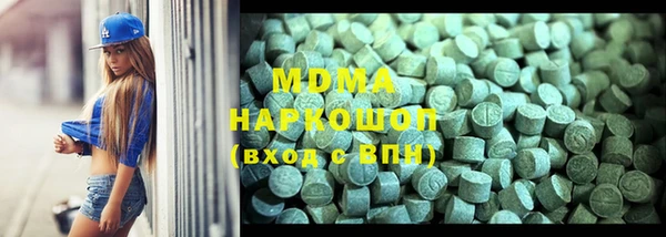 mdma Беломорск