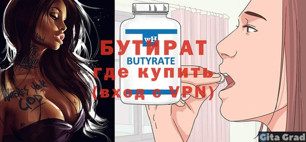 стафф Баксан