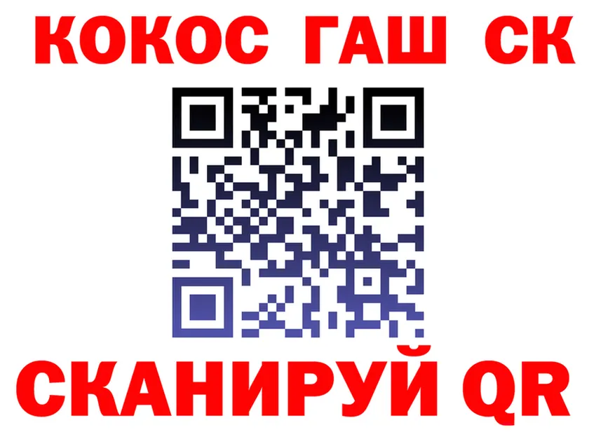 ТГК Wax вход shop МЕГА Чусовой
