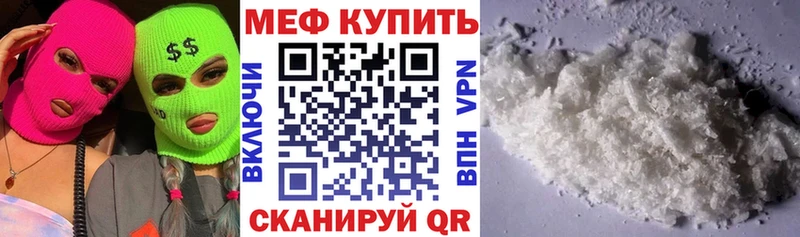 цена   hydra как зайти  МЯУ-МЯУ мяу мяу  Чусовой 