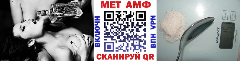МЕТАМФЕТАМИН Декстрометамфетамин 99.9%  Чусовой 