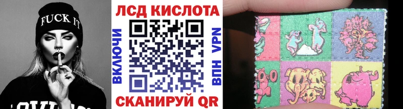 Марки 25I-NBOMe 1,8мг  Чусовой 