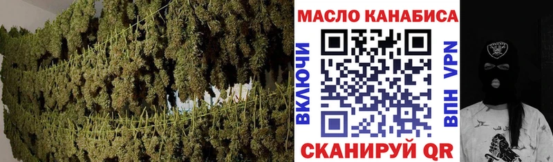 ТГК гашишное масло  гидра ONION  Чусовой 